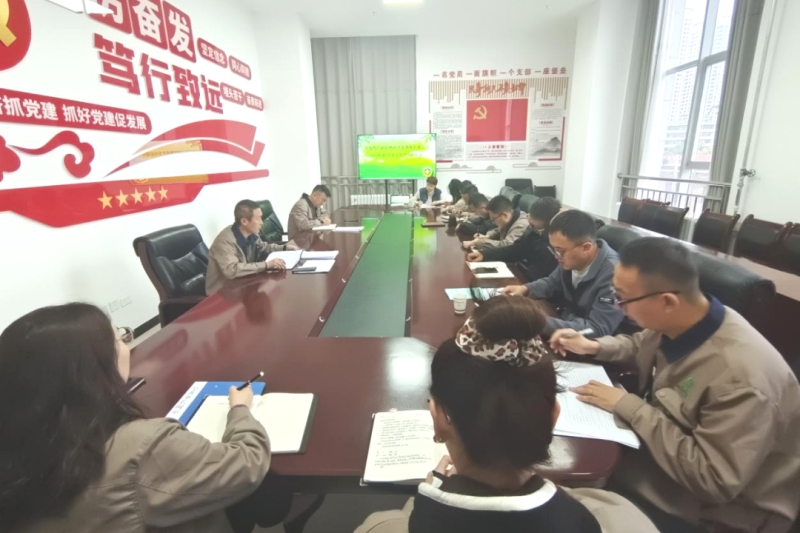 朝開公司召開2024年第9次安全生產(chǎn)、消防安全工作會議
