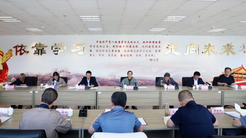 省物產(chǎn)集團黨委召開理論學習中心組學習（擴大）會暨“知敬畏、存戒懼、守底線”專題研討會
