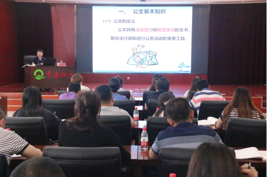 提高員工素質(zhì)，發(fā)揮好主力軍作用