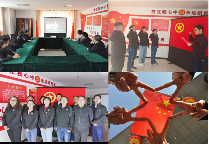 傳承紅色基因，弘揚(yáng)五四精神