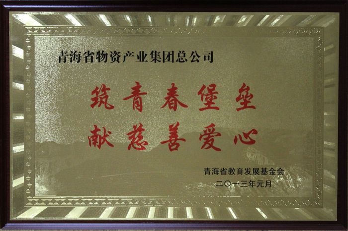 讓孩子遠離犯罪，青春堡壘進校園