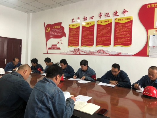 工投公司所屬各黨支部召開“不忘初心、牢記使命”主題教育專題研討會