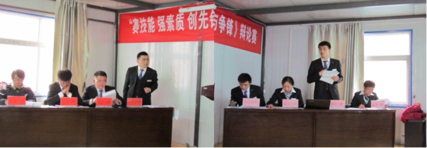 賽技能、強素質(zhì)、創(chuàng)先鋒
