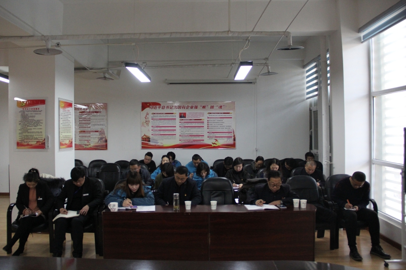 三建公司黨支部、現(xiàn)代物流公司黨支部
