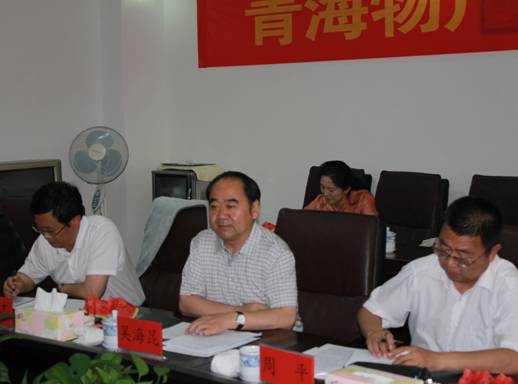 青海省經(jīng)濟(jì)委員會黨組書記、主任，省國資委黨委副書記、副主任吳海昆實地考察物產(chǎn)集團(tuán)